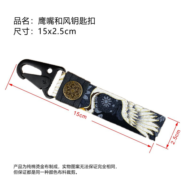 JDM Bushido Key Ring